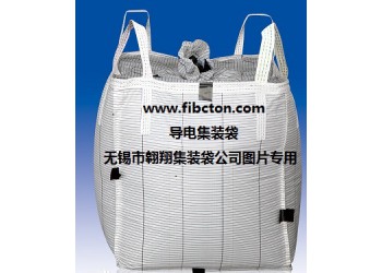 采購拉絲級聚丙烯用于集裝袋生產