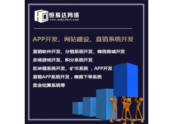 南寧微信商城開發，微商城小程序定制