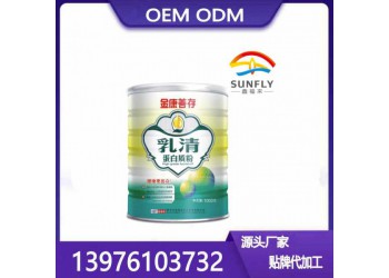 華南地區(qū)無糖蛋白質(zhì)粉OEM貼牌代加工