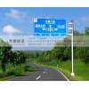 鄭州市指路牌定制規劃設計生產廠家道路指路牌 交通指路牌合作