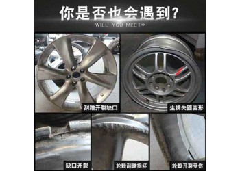輪轂損傷能修復(fù)嗎_上海輪轂修復(fù)價格