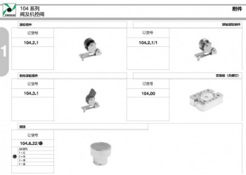 104.32.1.1.PC  PNEUMAX機控閥