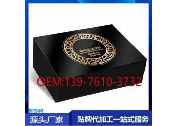 能量咖啡固體飲料貼牌代工廠商