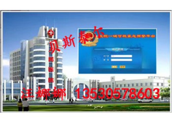 貝斯泰爾一鍵式緊急報(bào)警器 醫(yī)護(hù)一鍵110聯(lián)網(wǎng)報(bào)警系統(tǒng)