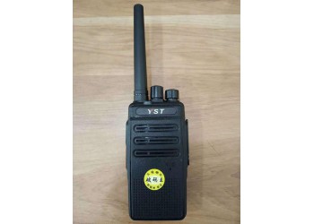 遠(yuǎn)盛通YST-555對(duì)講機(jī)對(duì)講機(jī)防磁防塵對(duì)講機(jī)