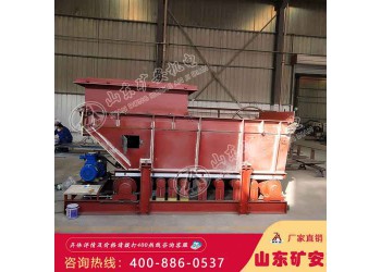 GLD4000-11-B甲帶式給料機變頻調(diào)節(jié)給料量