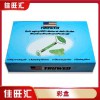 云浮彩盒 禮品盒 化妝品盒 食品盒 藥盒設(shè)計印刷 佳旺匯定制報價