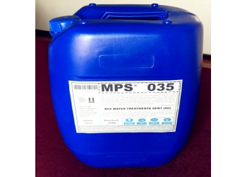 山東廠家直銷反滲透阻垢劑MPS35量大從優