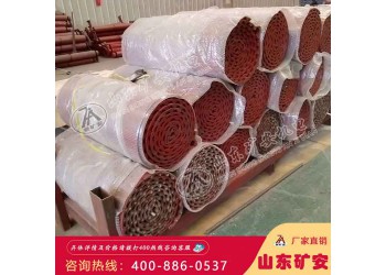 煤礦用甲帶給料機(jī)甲帶使用壽命長