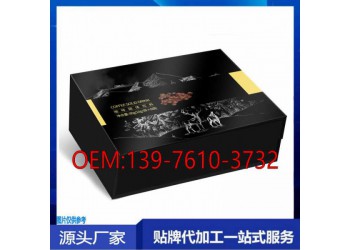 線上能量咖啡固體飲料貼牌代加工