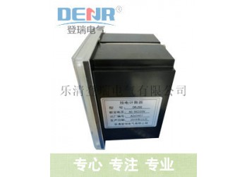 DRJSQ避雷器放電計數器_登瑞電氣