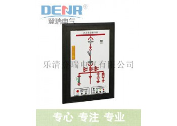 DRDQ-1000_登瑞電氣_開關狀態指示儀生產廠家