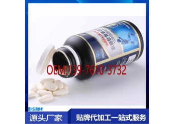 氨糖軟骨素鈣片貼牌代加工生產委托商