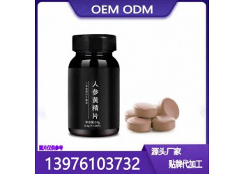 華南地區黑松露牡蠣片OEM貼牌定制廠家