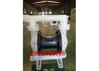 塑料隔膜泵廠家 QBY-40氣動(dòng)隔膜泵材質(zhì)