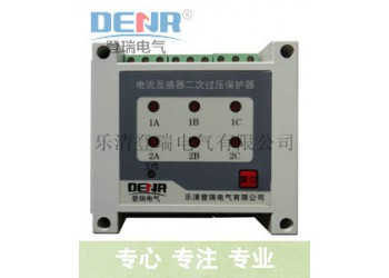 JLC-6S二次過電壓保護器_廠家_質量保障