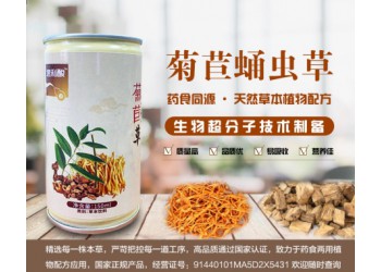 20歲怎么會有痛風?漢方醫學痛風防治研究院告訴你