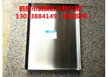 煤樣盤 不銹鋼煤樣盤 可訂做 按客戶尺寸訂做
