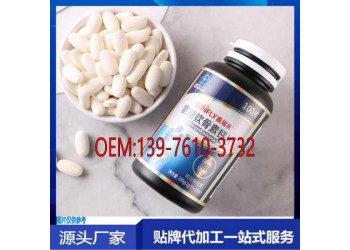 鑫福來氨糖軟骨素鈣片貼牌定制