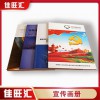 深圳南山后海宣傳冊(cè) 畫(huà)冊(cè) 產(chǎn)品目錄 展會(huì)畫(huà)冊(cè)設(shè)計(jì)印刷廠家直銷(xiāo)佳