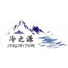 凌海冷庫安裝設計公司