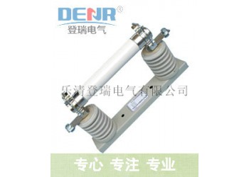 XRNT1-12KV/6.3A高壓限流熔斷器