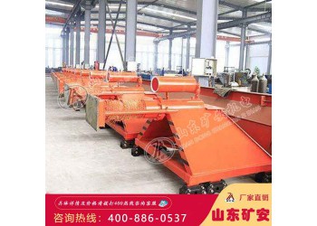 滑動(dòng)式擋車器 滑動(dòng)式擋車器技術(shù)參數(shù)