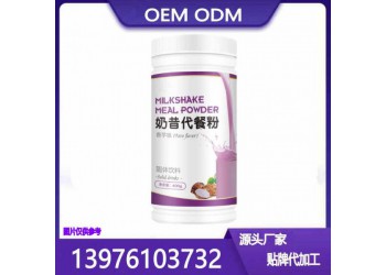 五谷雜糧代餐粉代工OEM代加工