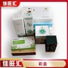 中山彩盒-紙盒-禮品盒設(shè)計(jì)印刷廠家直銷(xiāo)-佳旺匯設(shè)計(jì)定制報(bào)價(jià)