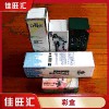 江門開平禮品盒 食品盒 化妝品盒設(shè)計(jì)印刷廠家直銷佳旺匯定制報(bào)價(jià)