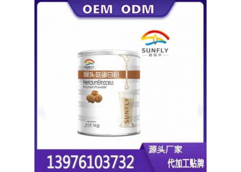 中老年鈣蛋白質粉OEM貼牌代工