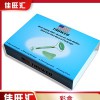 深圳福永 沙井 松崗 公明 石巖彩盒 紙盒設(shè)計(jì)印刷 佳旺匯定制報(bào)價(jià)