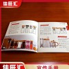 廣州 越秀 海珠 荔灣 花都折頁宣傳冊(cè) 說明書設(shè)計(jì)定制印刷