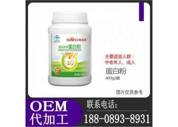 藍(lán)帽蛋白粉貼牌OEM廠商