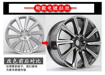 上海輪轂改色_汽車(chē)輪轂改色是烤漆嗎