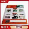 彩色標貼 啞銀龍不干膠 合成紙不干膠設計印刷廠家直銷
