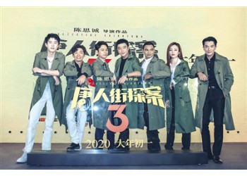 唐人街探案3電影值得投資嗎？起投門檻多少？