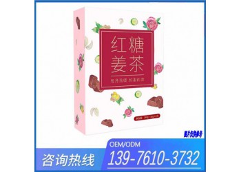 阿膠紅棗固體飲料OEM定制加工