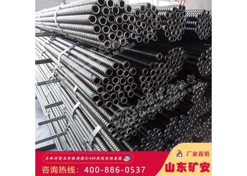 中空注漿錨桿 中空注漿錨桿安裝及注意事項(xiàng)