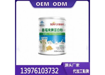 鑫福來藍帽蛋白質粉連鎖藥房貼牌加工