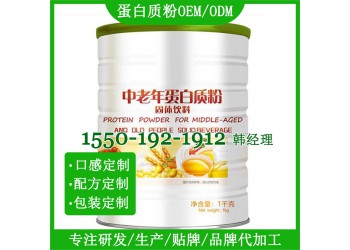 高鈣乳清氨基酸猴頭菇蛋白質(zhì)粉加工、膳食纖維固體飲料定制