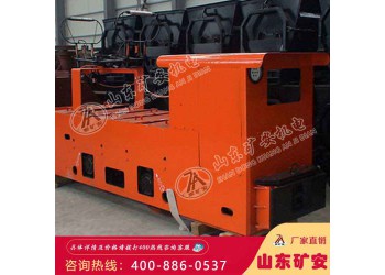 淺談20T架線式工礦電機車技術參數