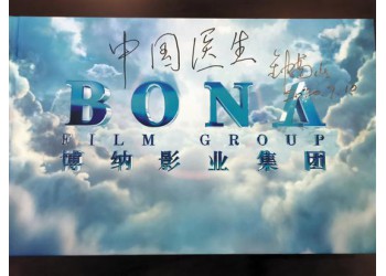 《中國醫(yī)生》電影投資怎么參與?值得投資嗎?成本?