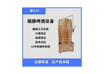 河南康之興優質啤酒罐價錢