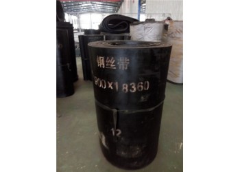 皮帶廠家給煤機(jī)皮帶無(wú)接口普棉阻燃環(huán)形無(wú)接口