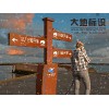 特色文化美麗鄉村標識系統設計專家美麗鄉村標牌制作廠家問題咨詢