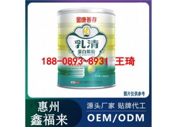 新疆地區乳清蛋白質粉OEM定制合作廠商
