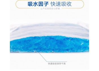 一次性產婦出血計量巾瑞科