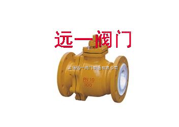 襯氟球閥Q41F46-10C/Q41F46-16C