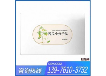 沙棘多肽固體飲料貼牌代加工生產(chǎn)